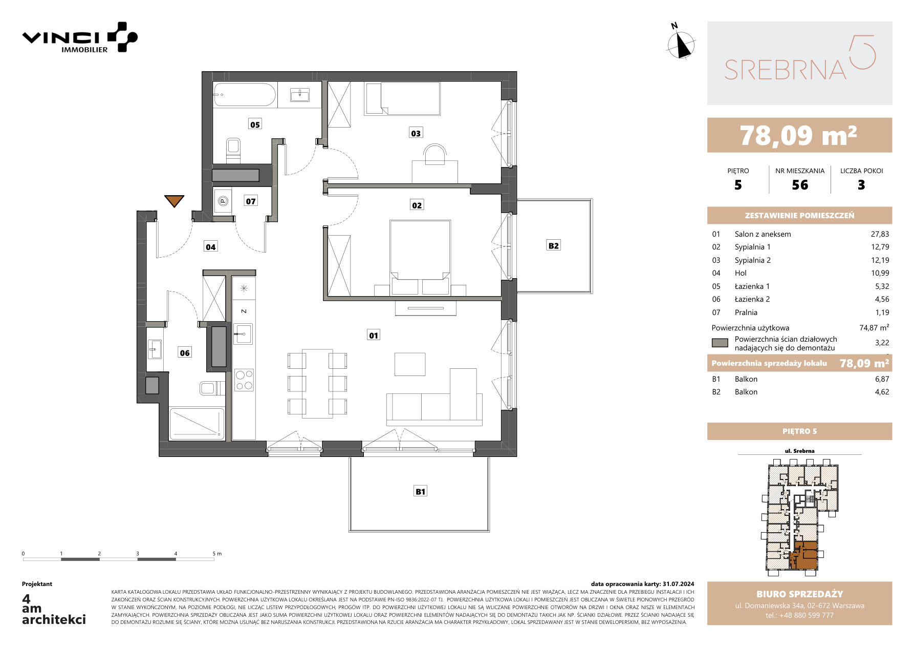 0 m² · Квартира 5/56